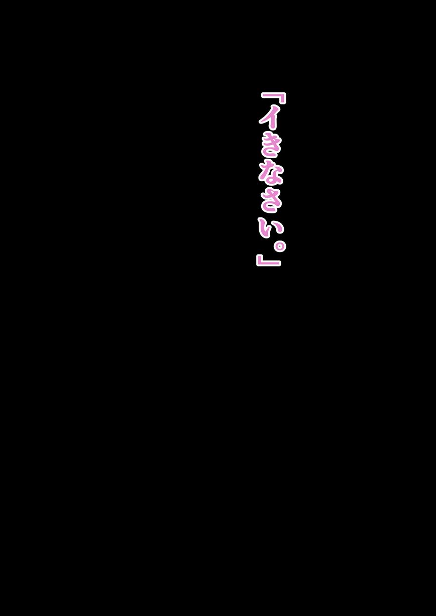 マーゴを生み出せし者 アフラリア＝ガナテーロ page 8 full