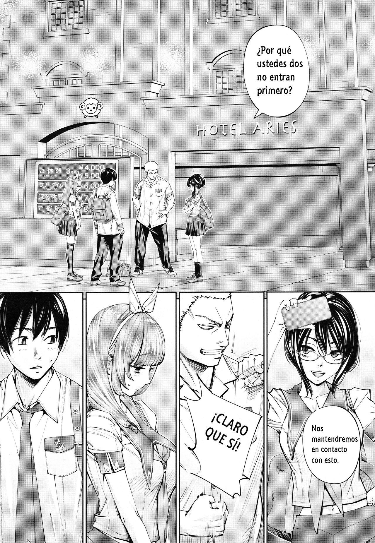 Chitose Ch. 3 page 2 full
