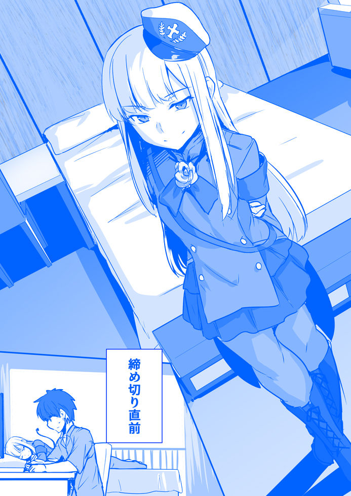 芝石ひらめ page 8 full