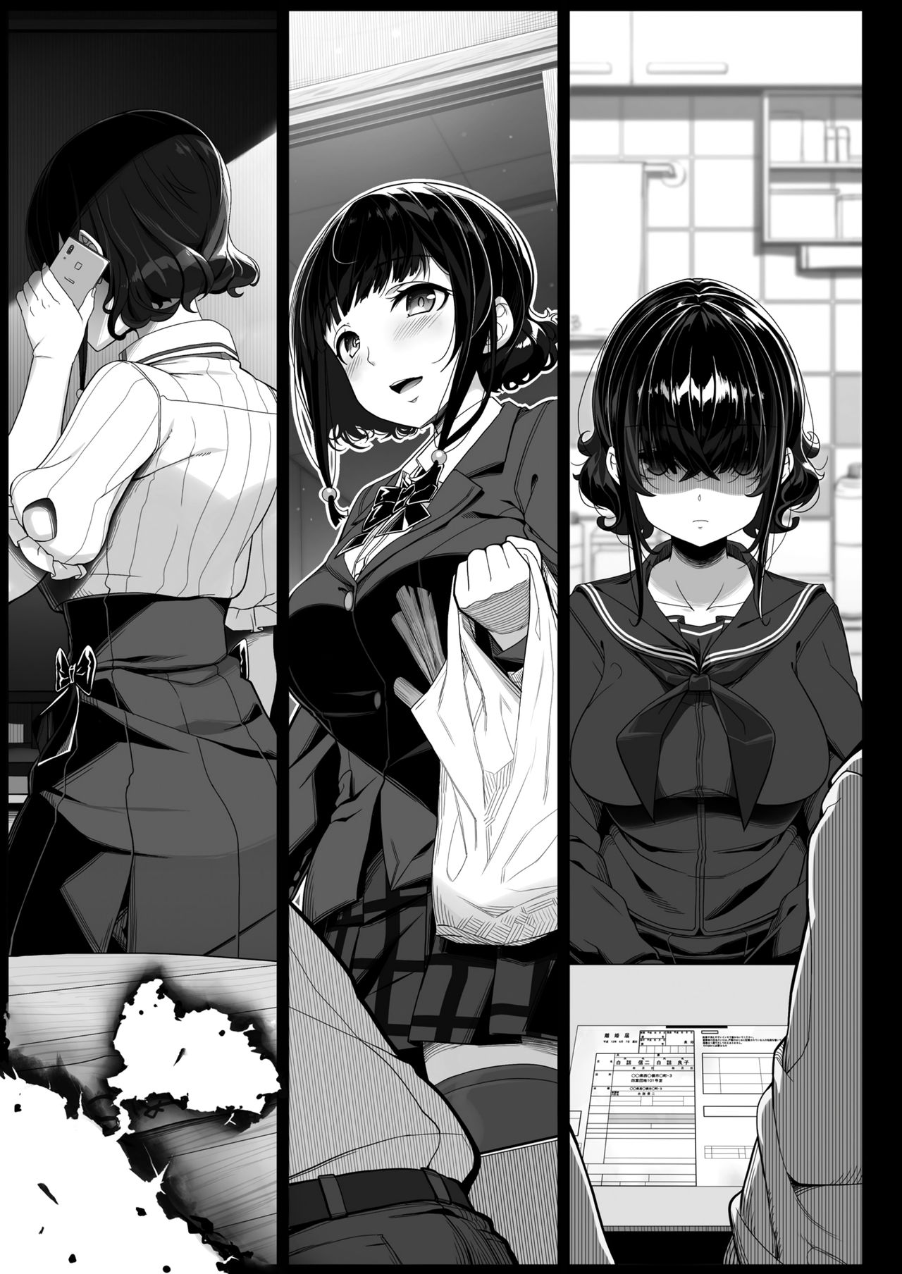 Tanetsuke Oji-san to Papakko JD Saimin Seikatsu | 질내사정아저씨와 아빠바라기 JD 최면생활 page 10 full