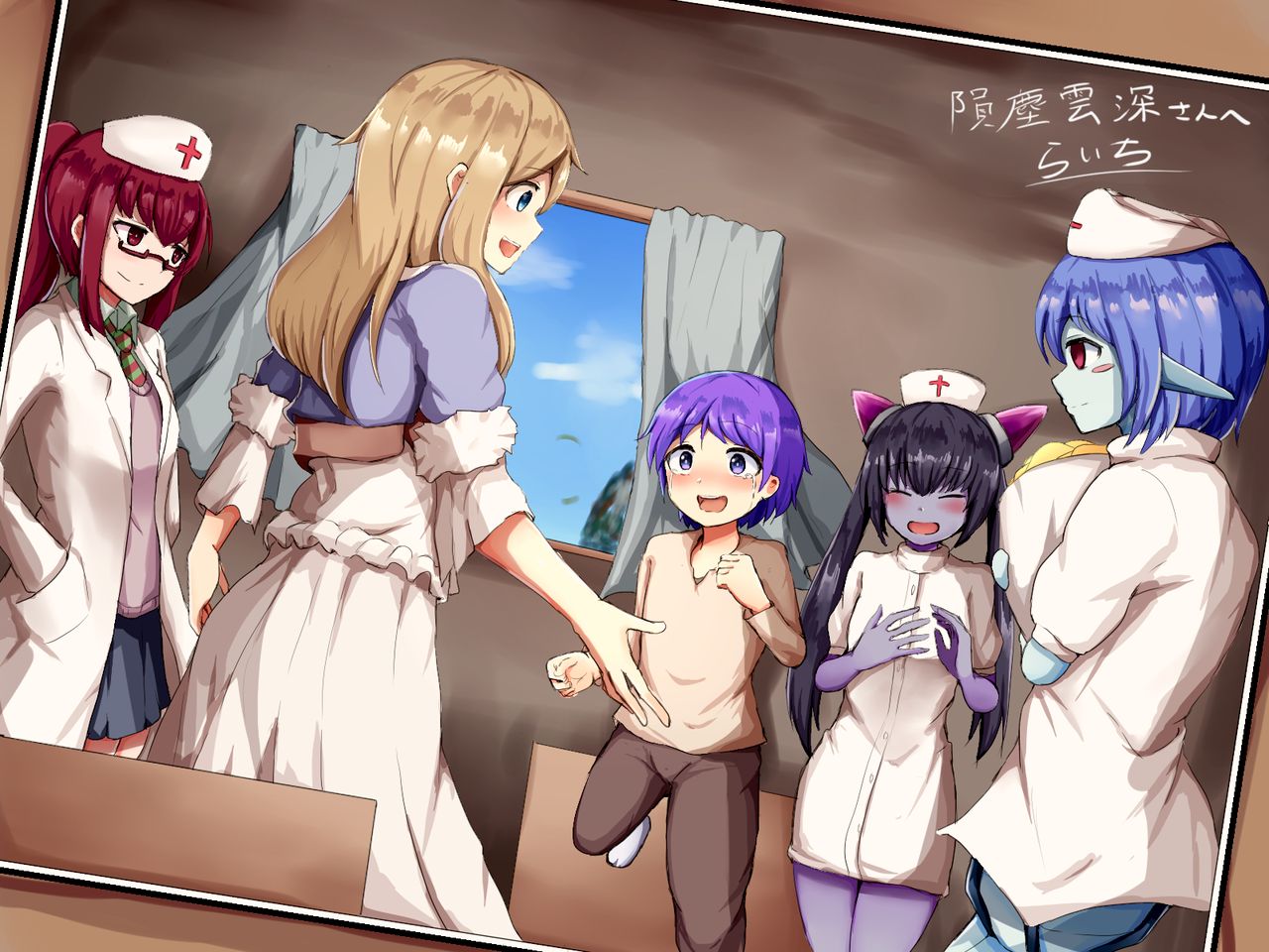 らいち page 7 full