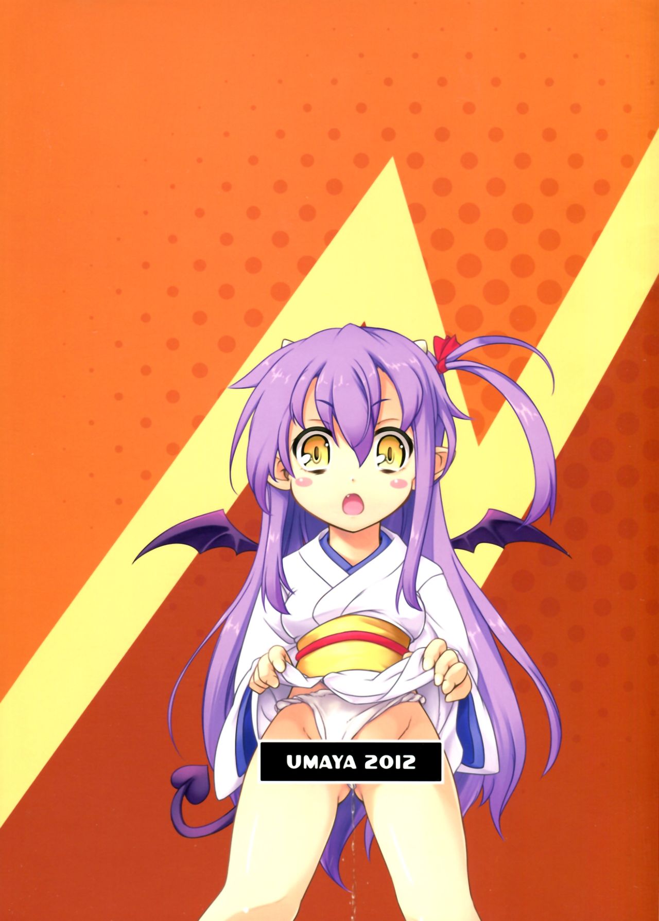 Shitenaiyo! page 2 full