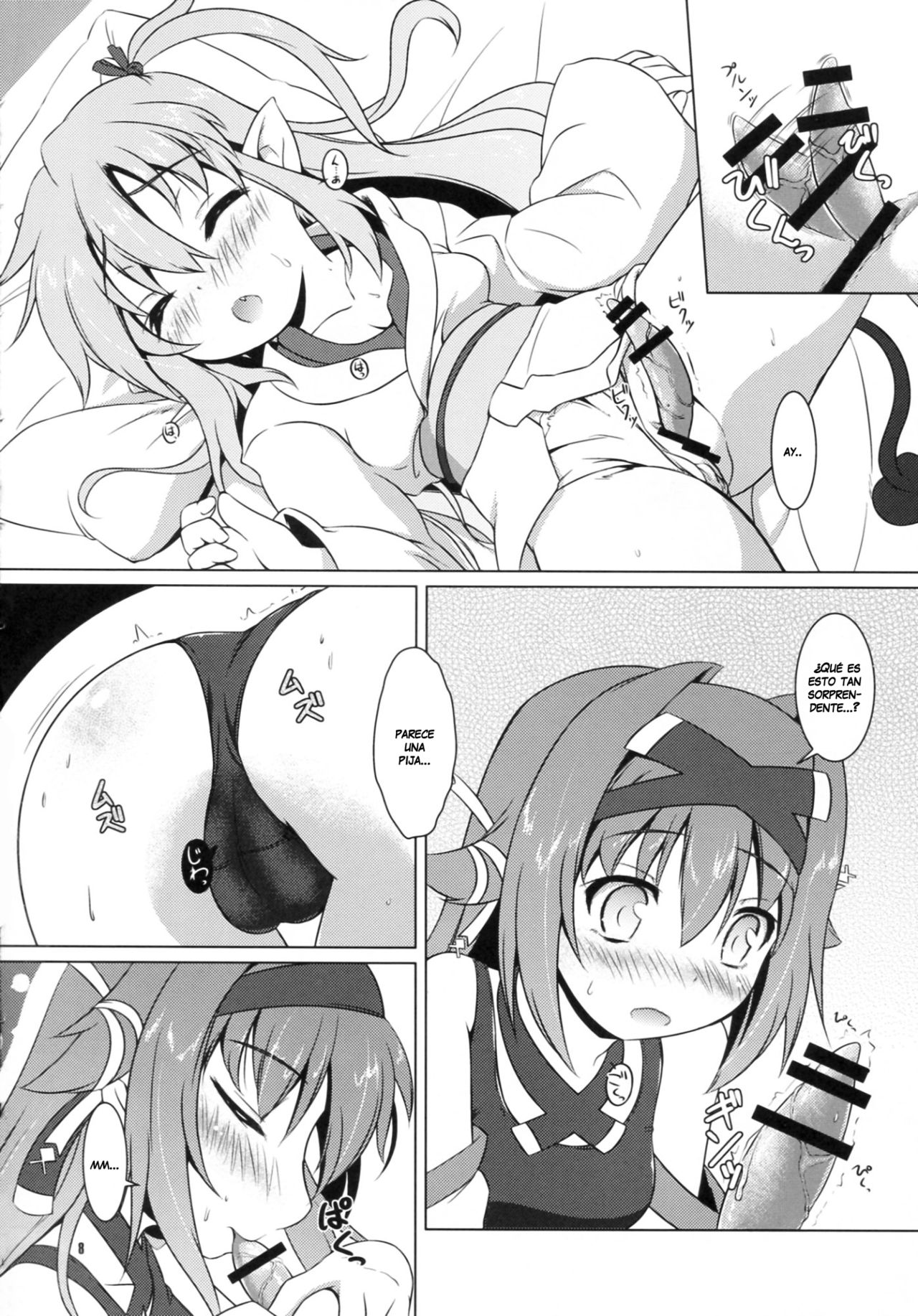 Shitenaiyo! page 8 full
