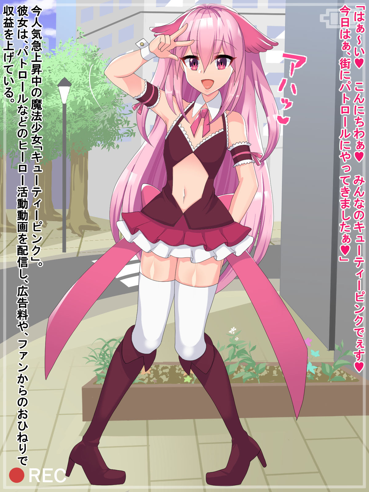 Mahou Shounen TS Nyotaika!! ~Josou shite Kin Kasei Detara Honto ni Onna ni Sarechatta~ page 2 full