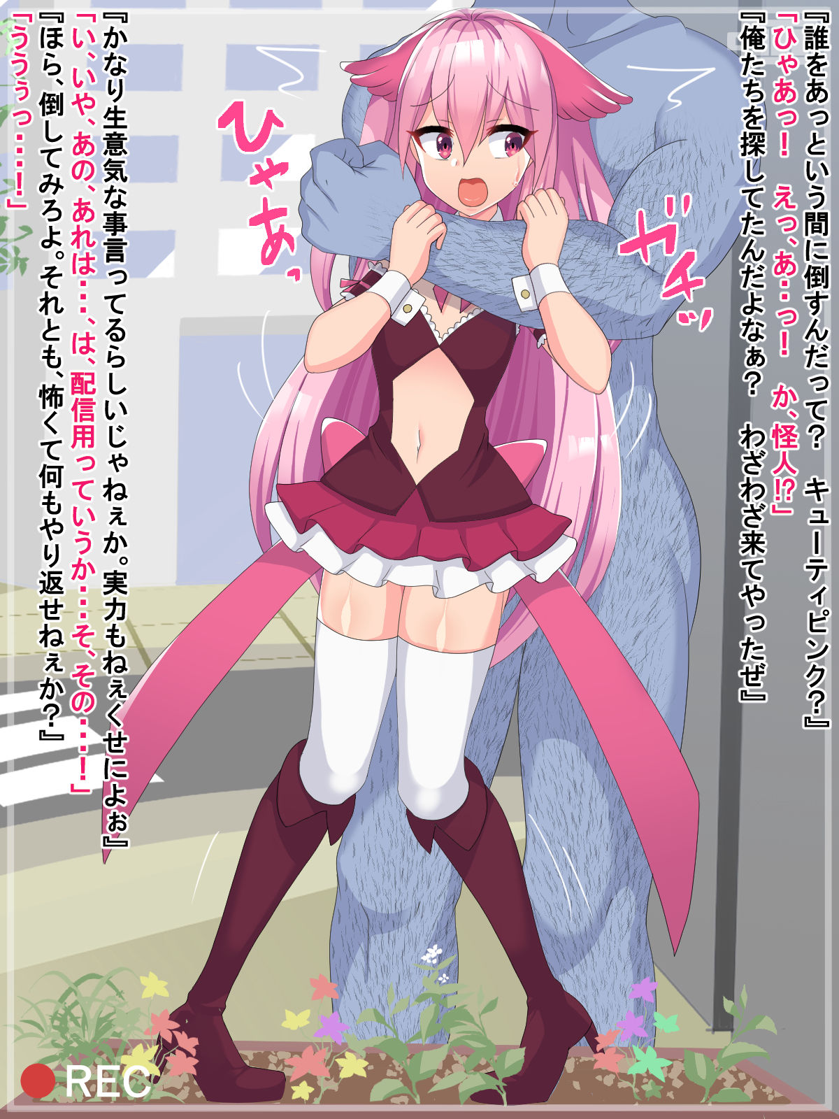 Mahou Shounen TS Nyotaika!! ~Josou shite Kin Kasei Detara Honto ni Onna ni Sarechatta~ page 5 full
