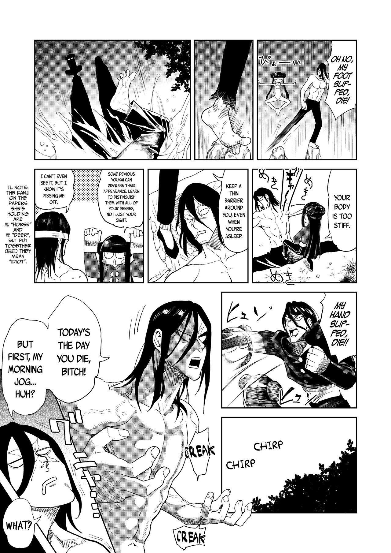 Ai Love Ryuu page 5 full