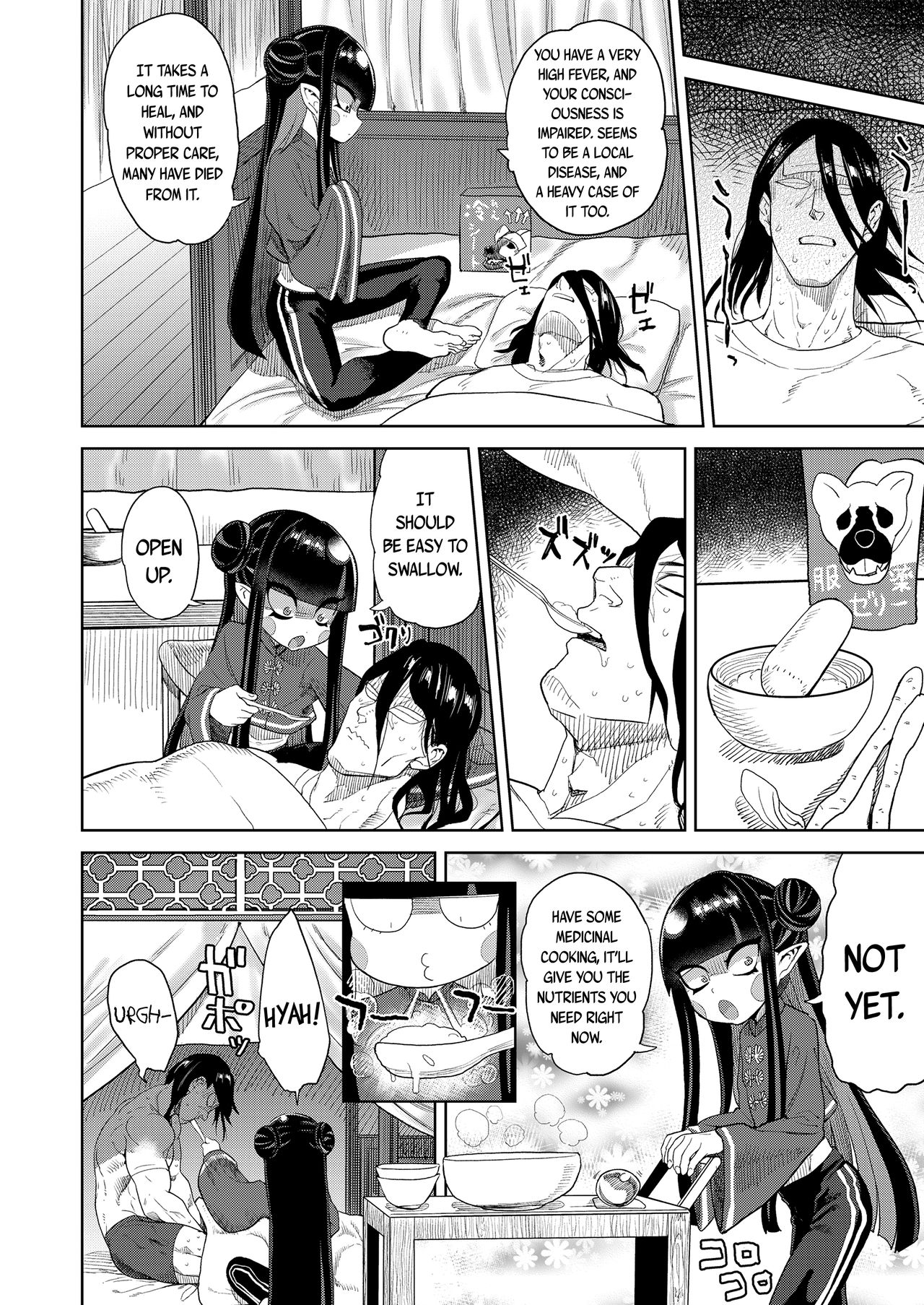 Ai Love Ryuu page 6 full