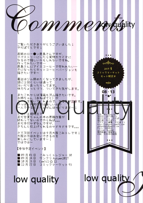 Minipote. 02 page 7 full