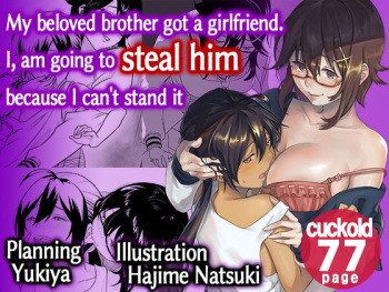 Saiai no Otouto ni Kanojo ga Dekita. Watashi, Gaman Dekinai node Netorimasu | My beloved brother got a girlfriend. I, am going to steal him because I can't stand it cover