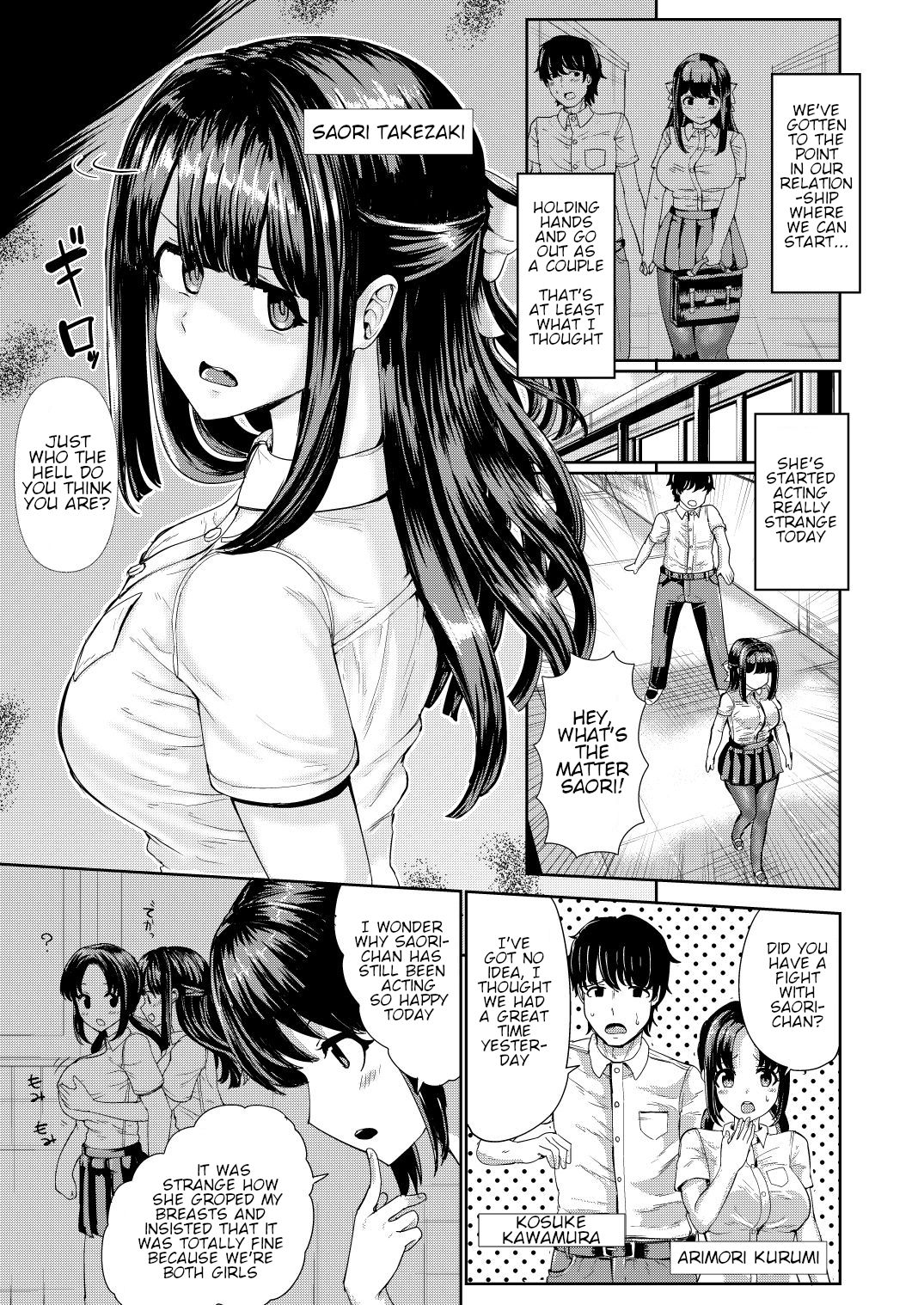 Kanojo to Oji-san no Karada ga Irekawaru TSF | A Creepy Old Guy Swaps Bodies With My Girlfriend page 2 full