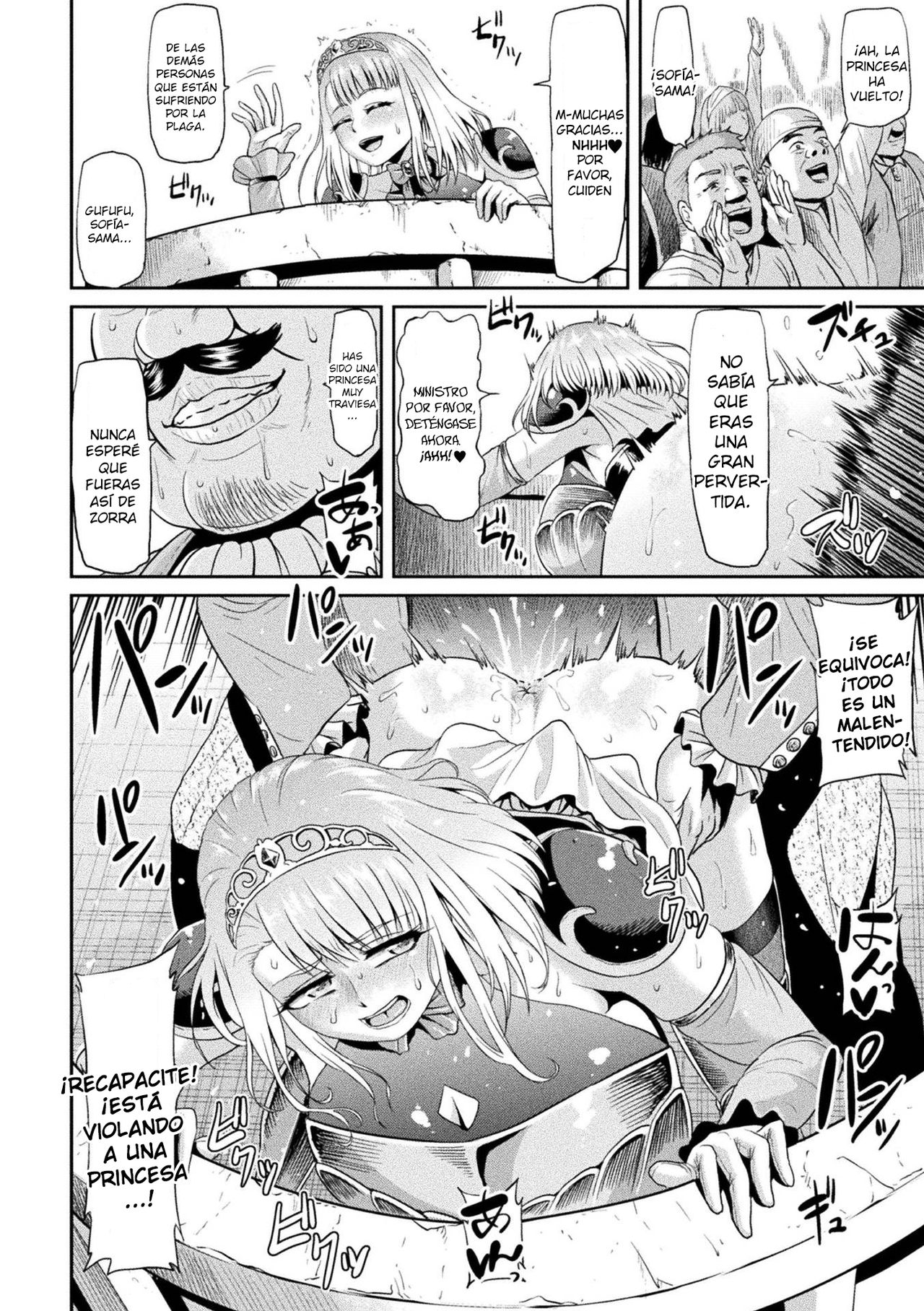 Sophia Funtouki | The Story of Sophia's Struggle page 8 full