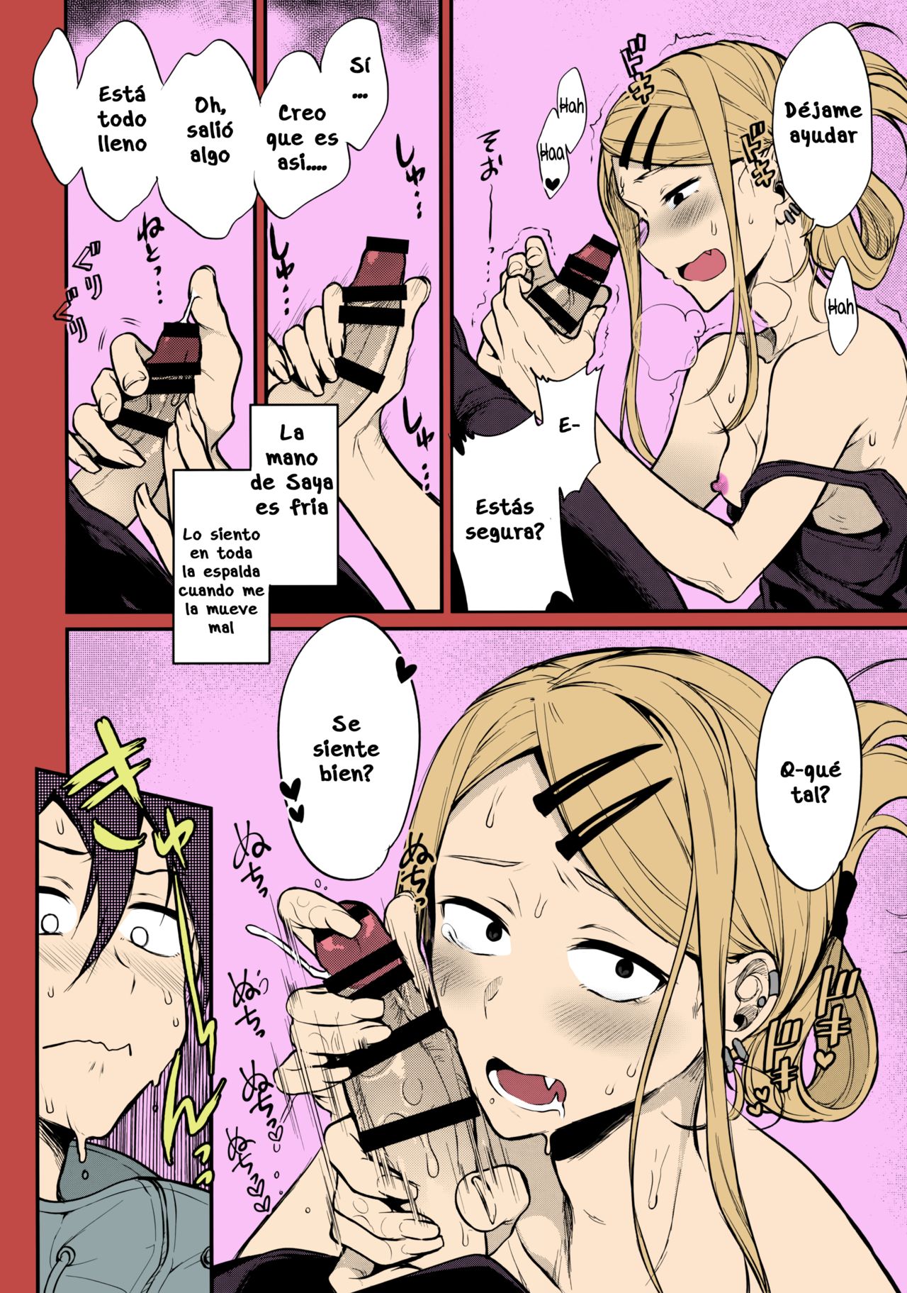 Otona No Dagashi 4 page 5 full