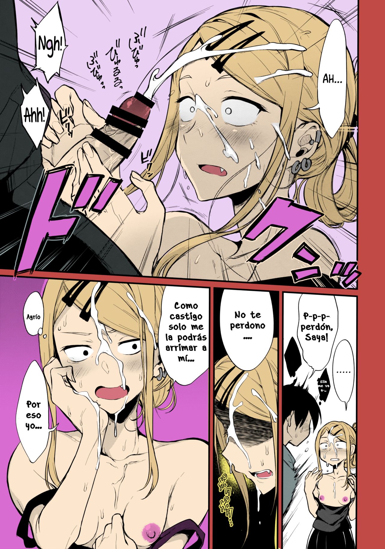 Otona No Dagashi 4 page 6 full
