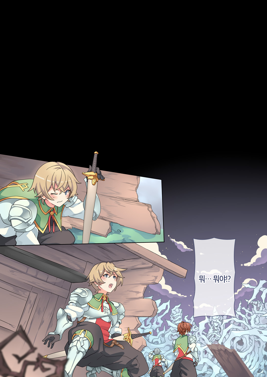 Succubus Carnival | 서큐버스 카니발 page 9 full