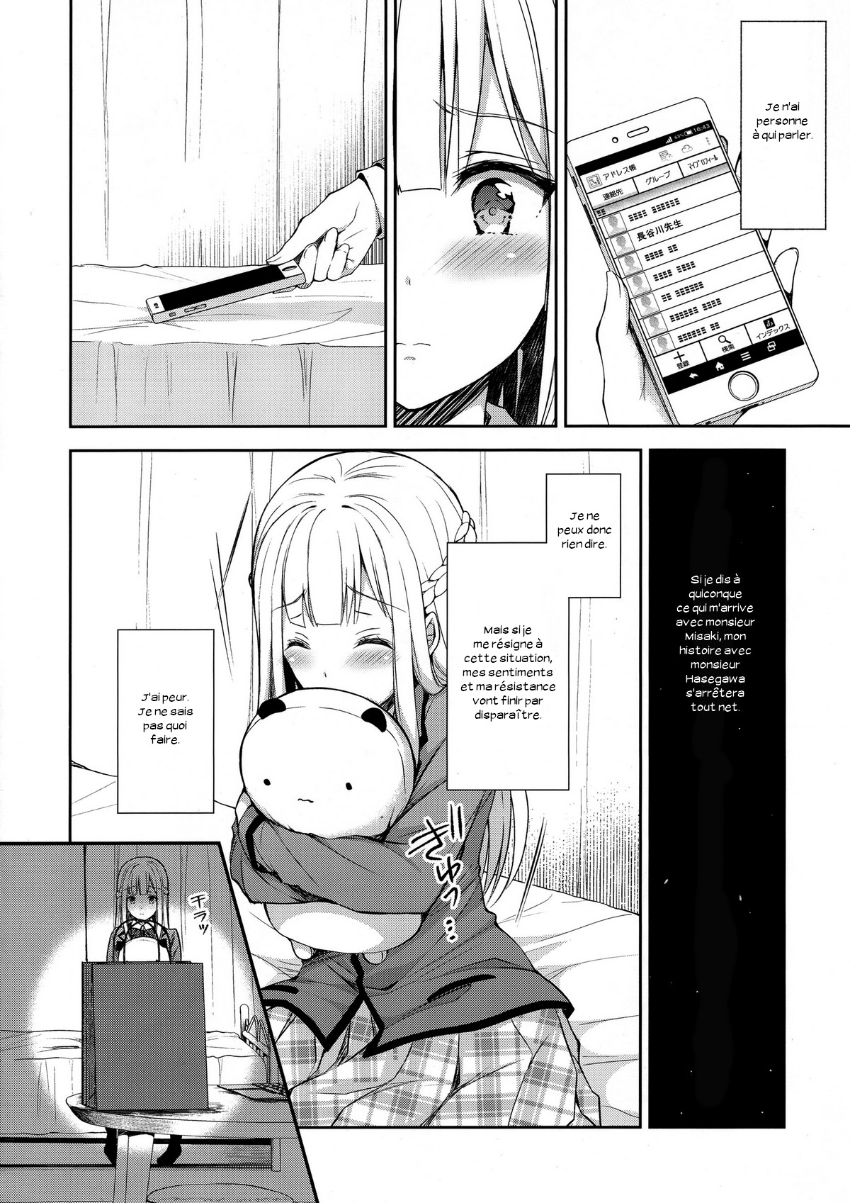 Indeki no Reijou 2 ~Shuumoku ni Sarasareru Chitai~ page 9 full