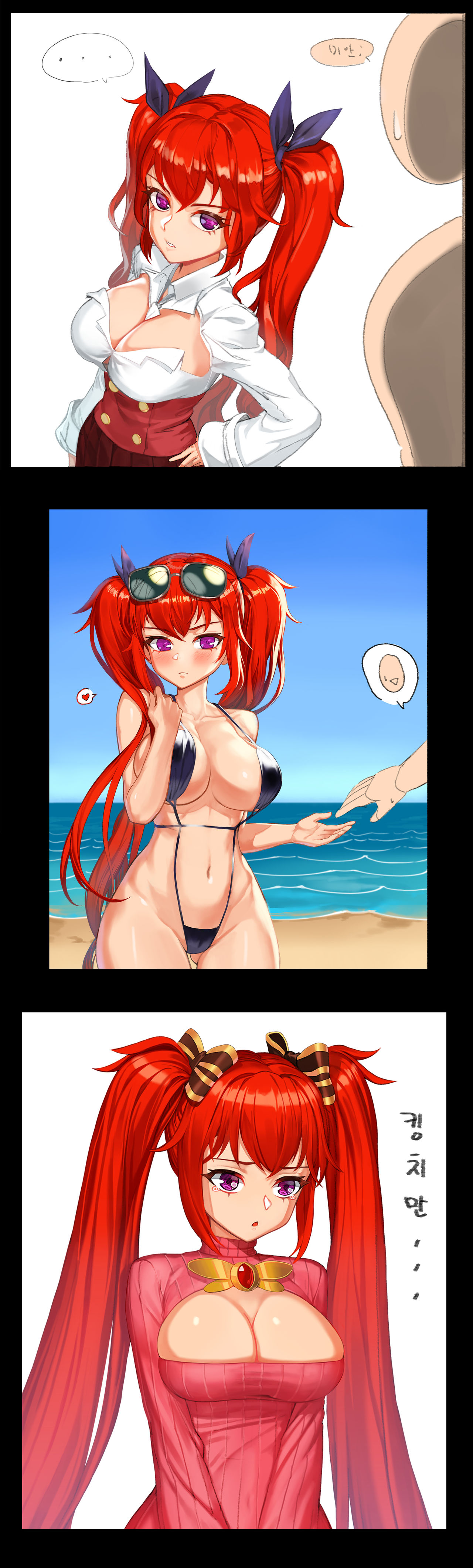 Artist :: TAKTORI page 6 full