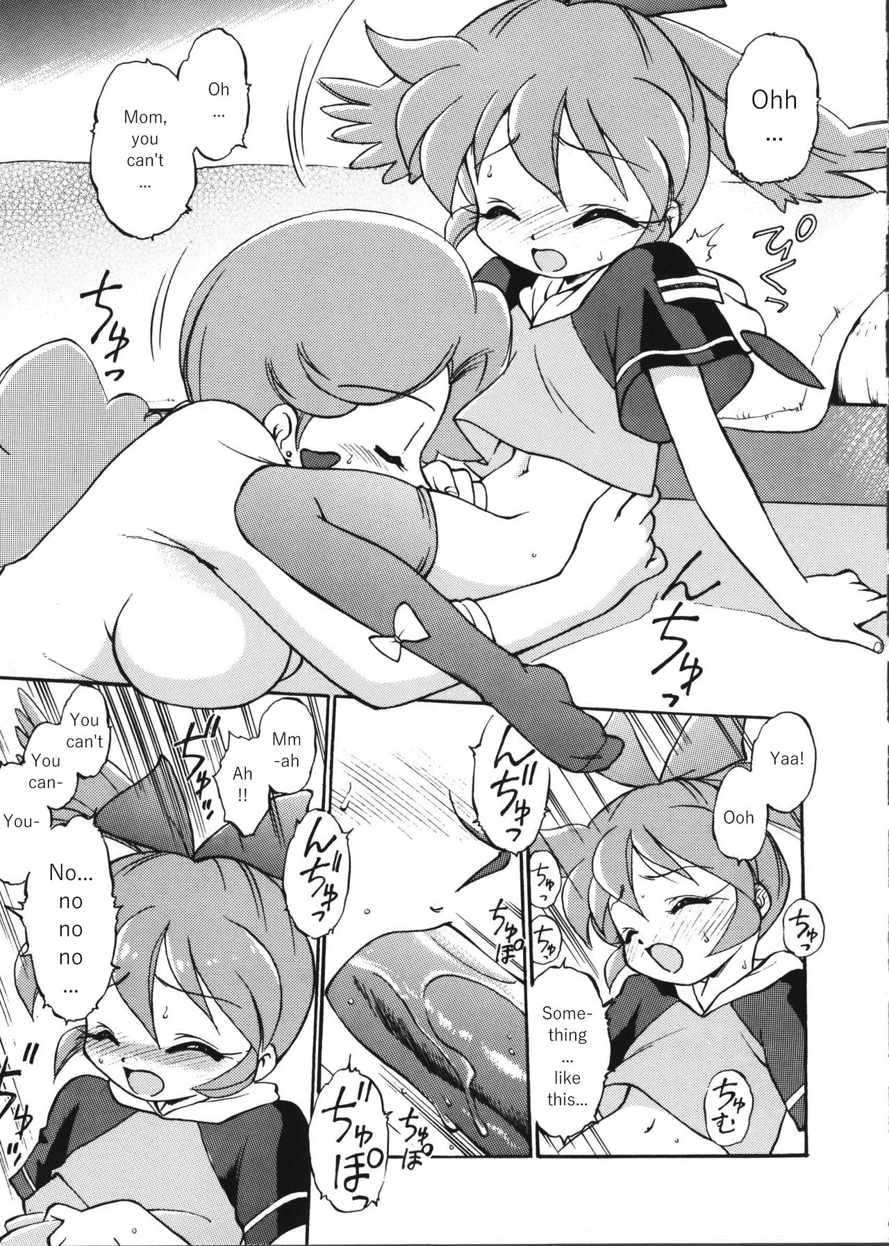 Independent Hybrid Nishino Corps page 8 full