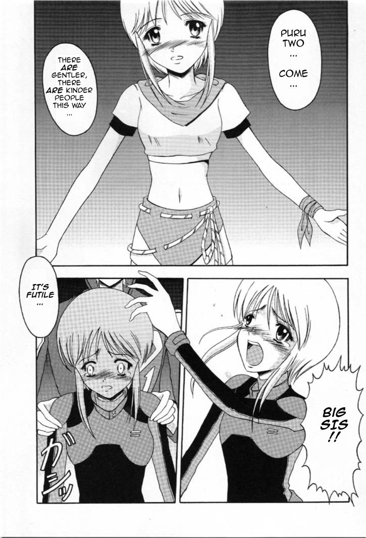 Andorogynous Vol. 2 page 2 full