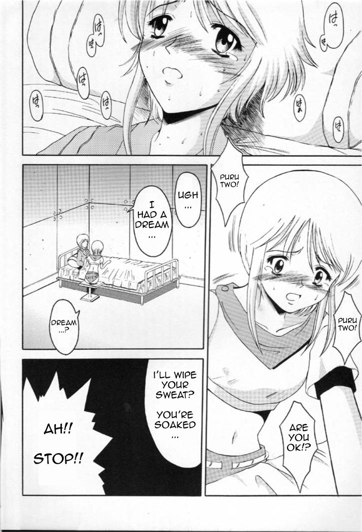 Andorogynous Vol. 2 page 7 full
