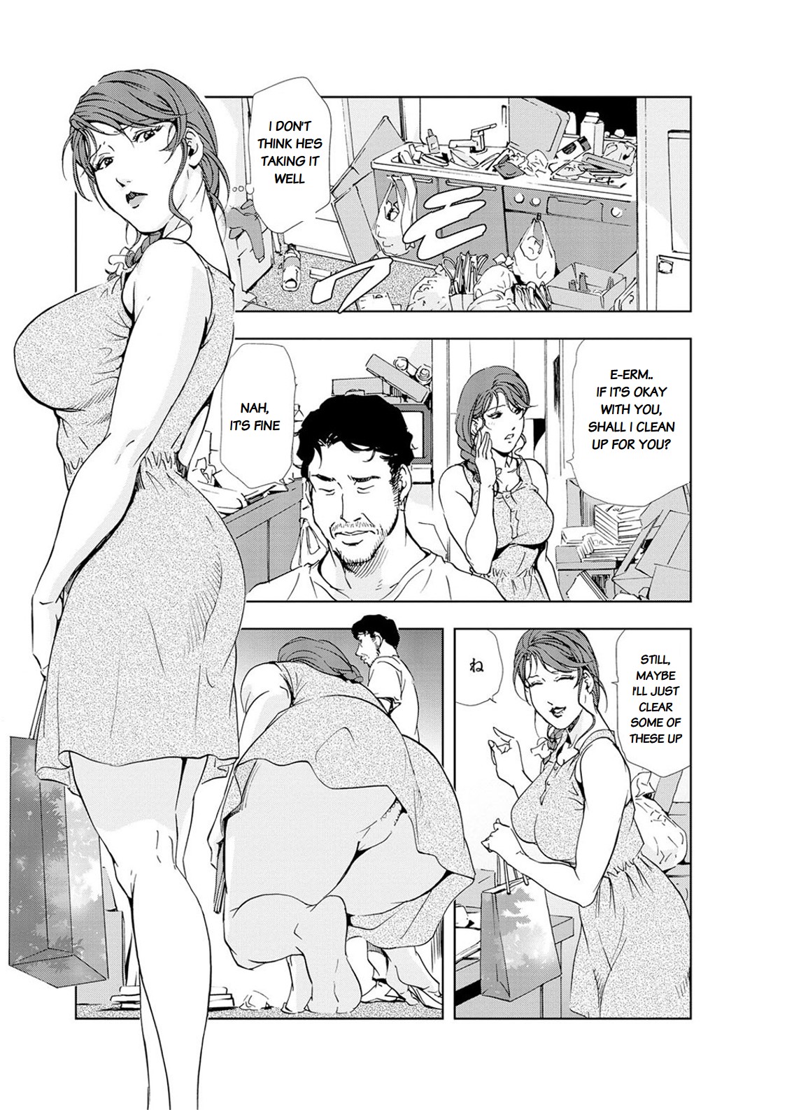 Nikuhisyo Yukiko chapter 21 page 10 full