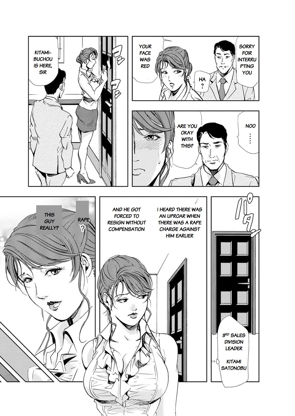 Nikuhisyo Yukiko chapter 21 page 4 full
