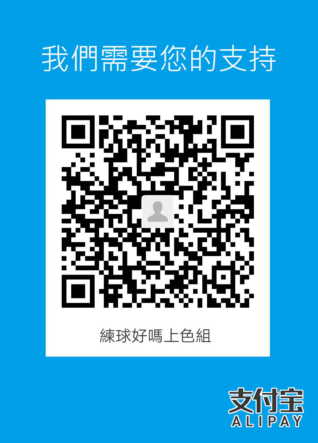 Mizugi Musashi to Sunahama de page 6 full