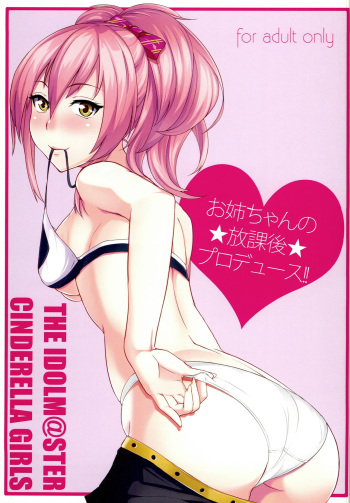 Onee-chan no Houkago Produce!! cover
