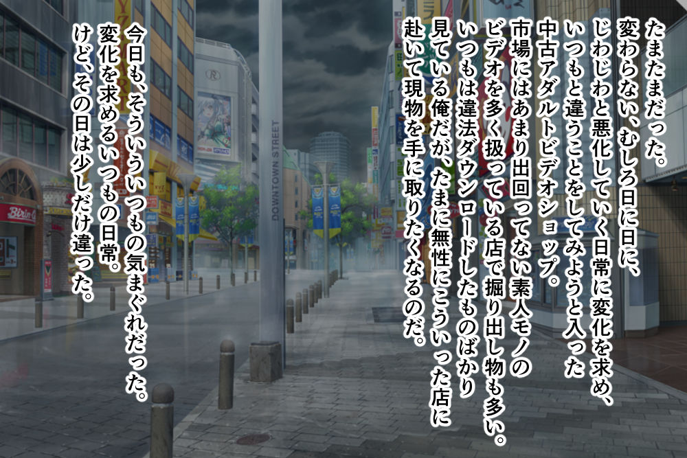 Oshi Seiyuu ga Hishojo datta kara Kyouhaku Rape Shita Hanashi page 6 full