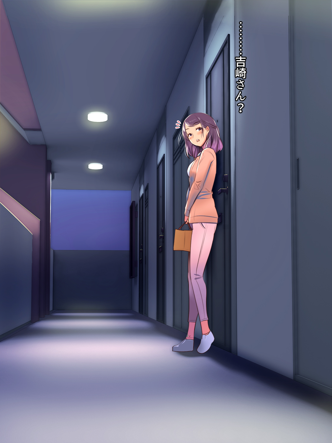 隣人の吉崎さん（仮）♥ その1-2日目 page 2 full