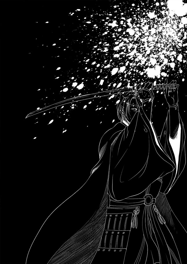 Fugutaiten page 8 full