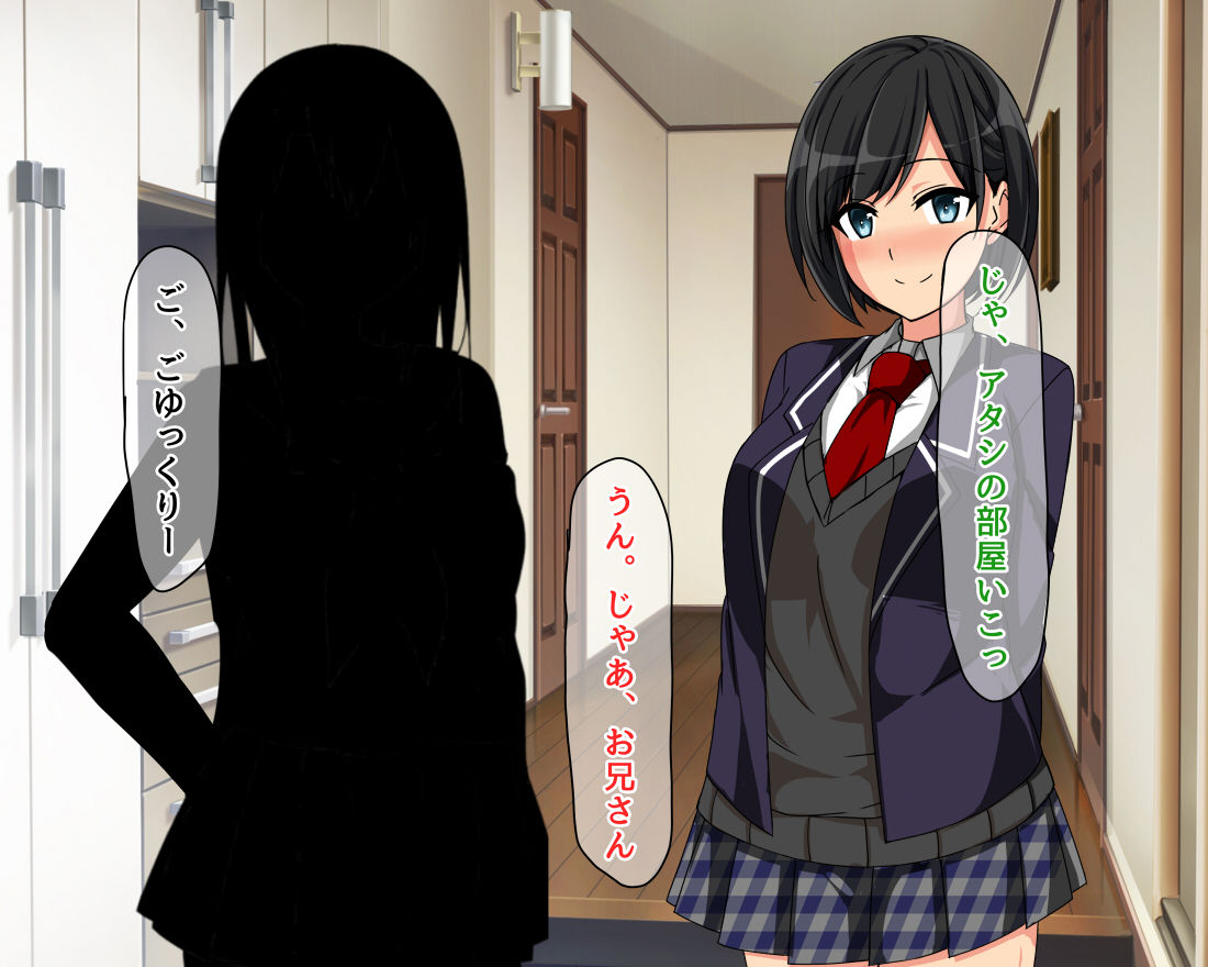 Imoto ni naisho de imoto no shinyu to tsukiatte iru page 4 full