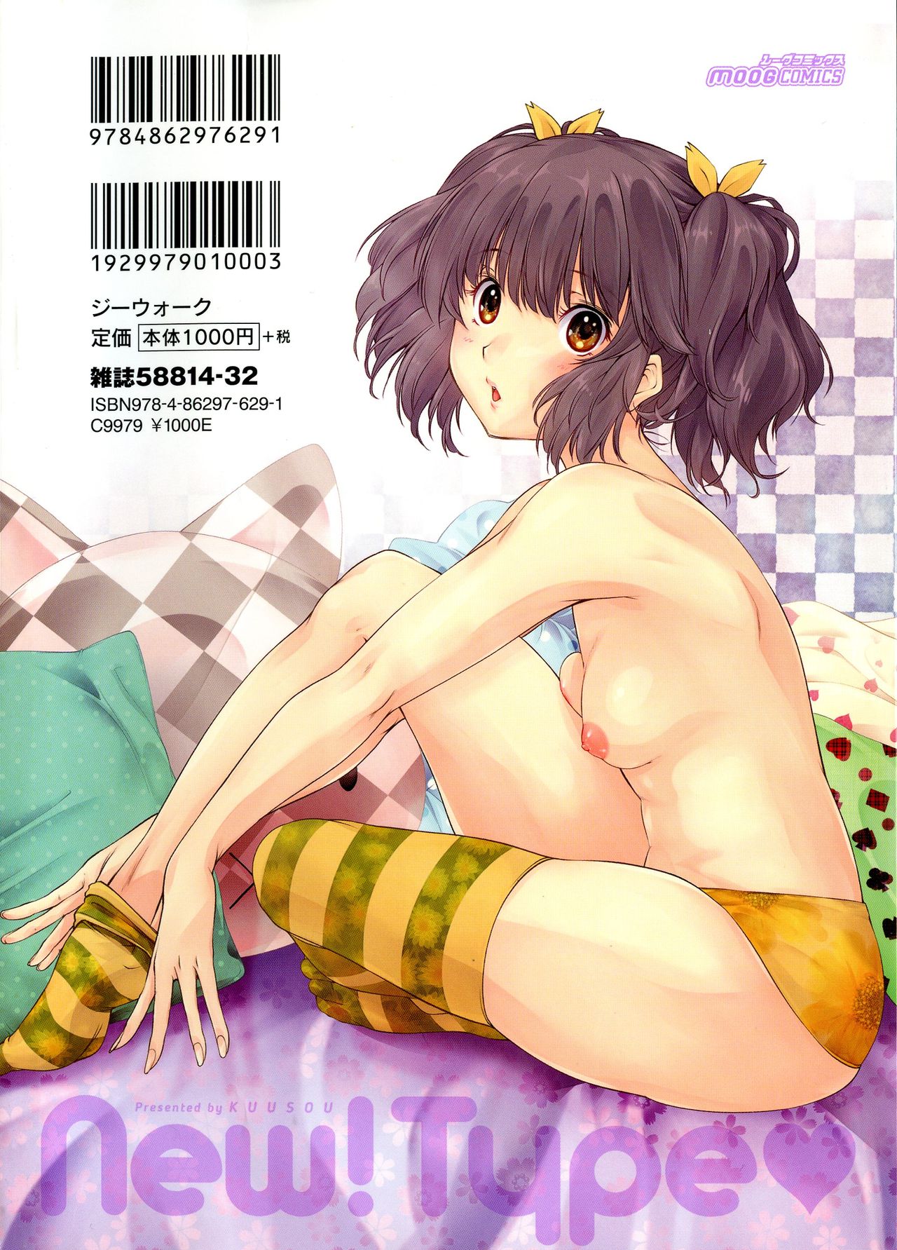 New! Type ♥ page 2 full