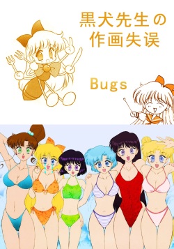 Bugs