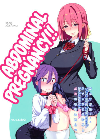 Sebarami! cover