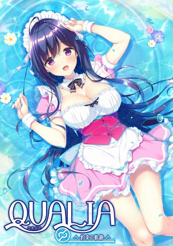 QUALIA ~Yakusoku no Kiseki~ page 1 full