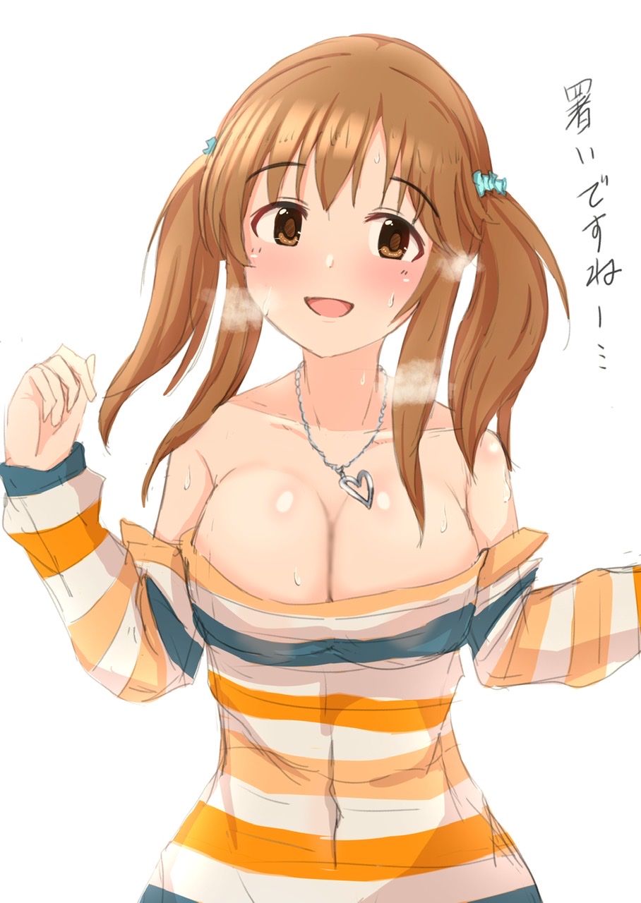 雨垂れ page 7 full