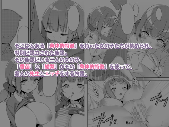 へるんぐ page 9 full