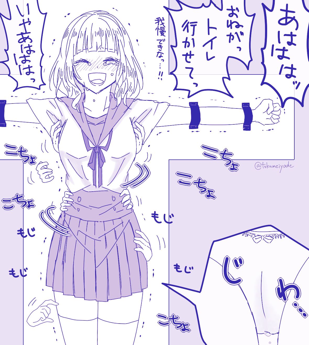フェチLOG1 page 10 full