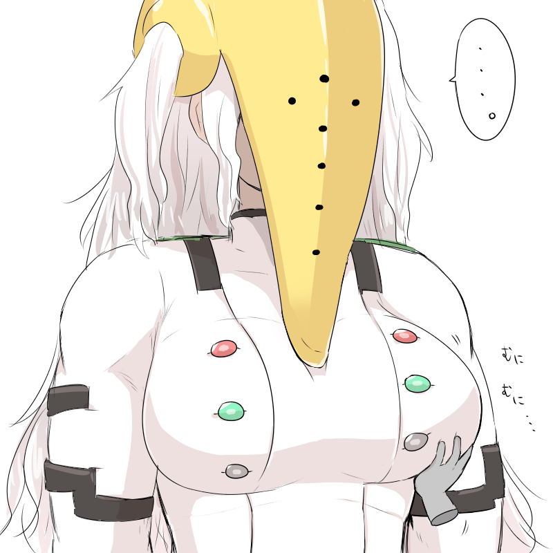 かすがい page 3 full
