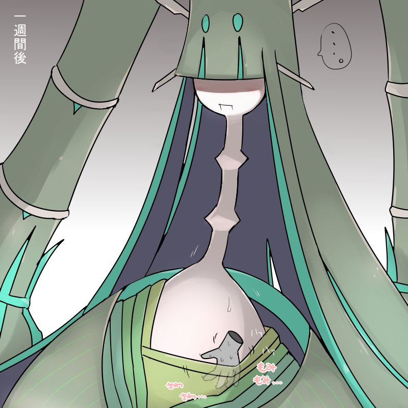 かすがい page 6 full