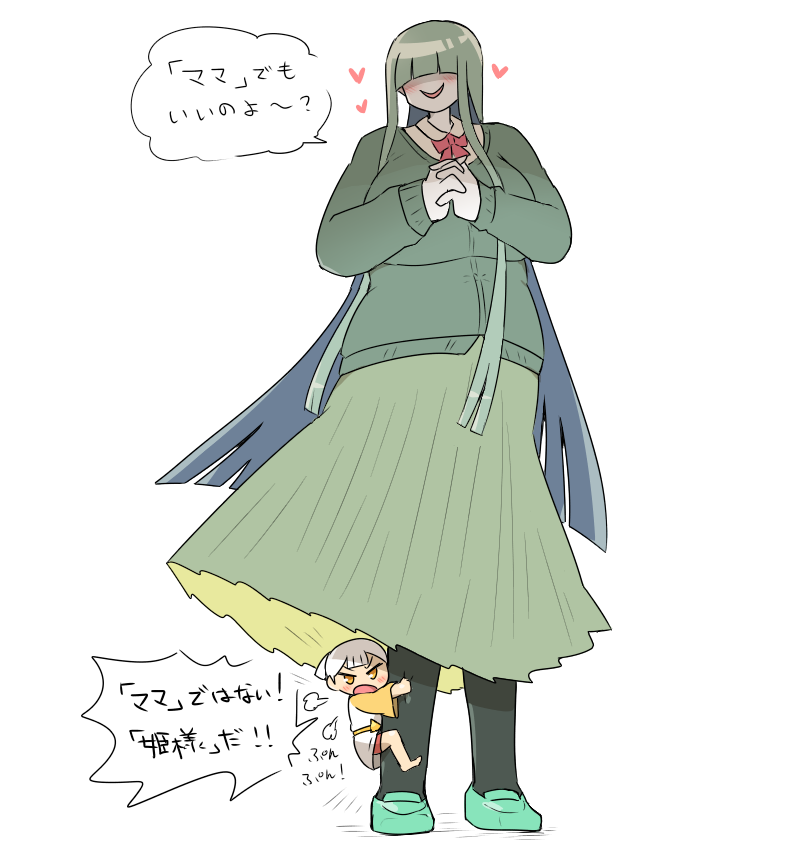 かすがい page 7 full