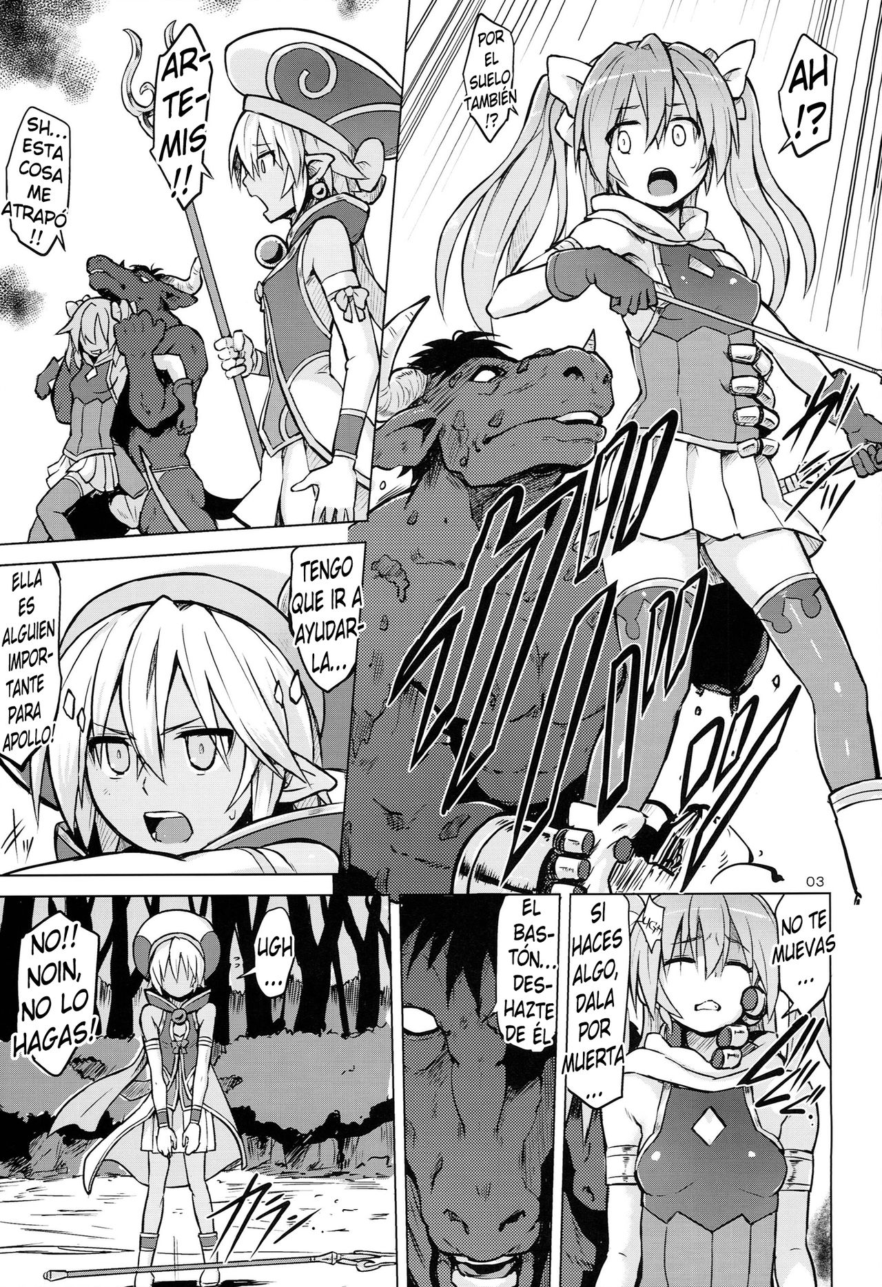 Altemi-kan ~Noin Zoe~ page 4 full
