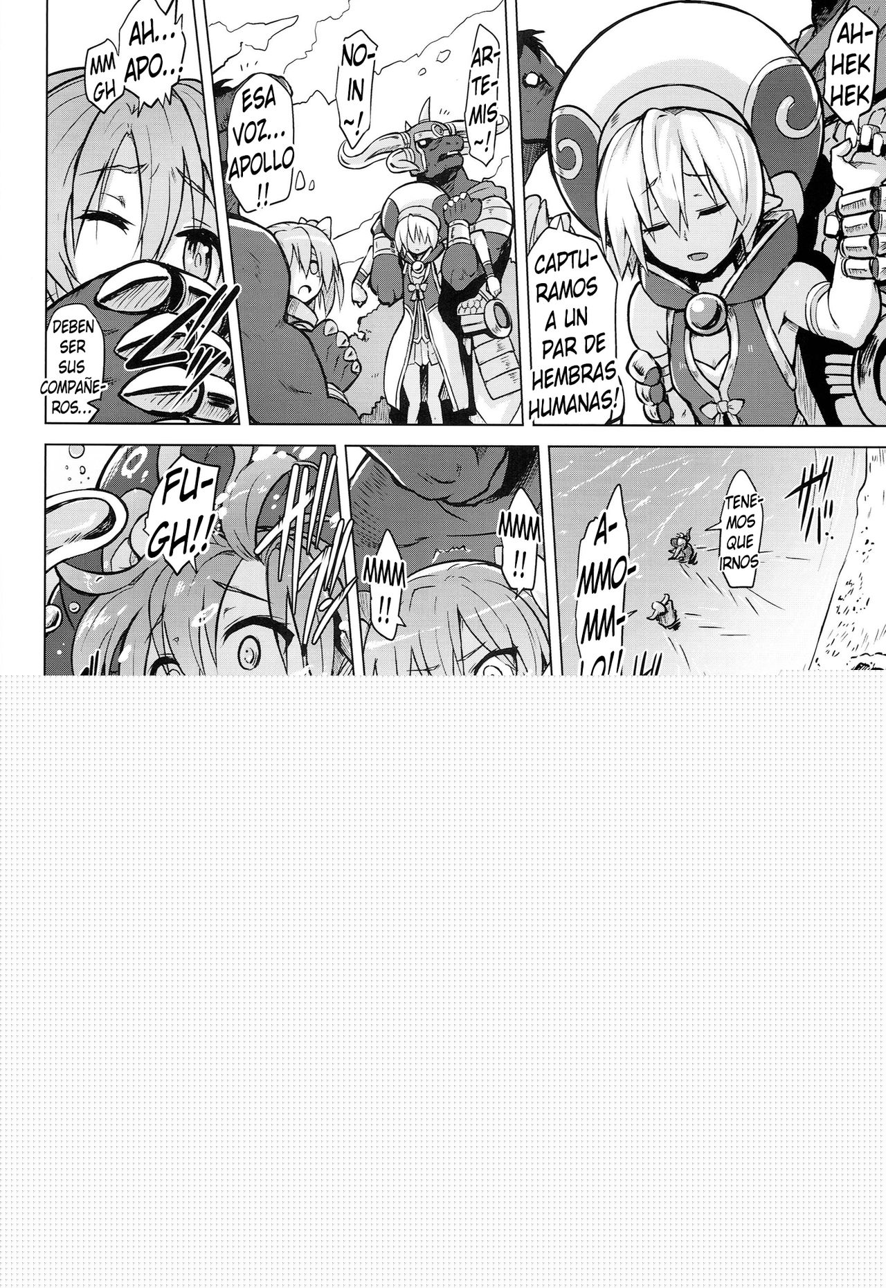 Altemi-kan ~Noin Zoe~ page 5 full