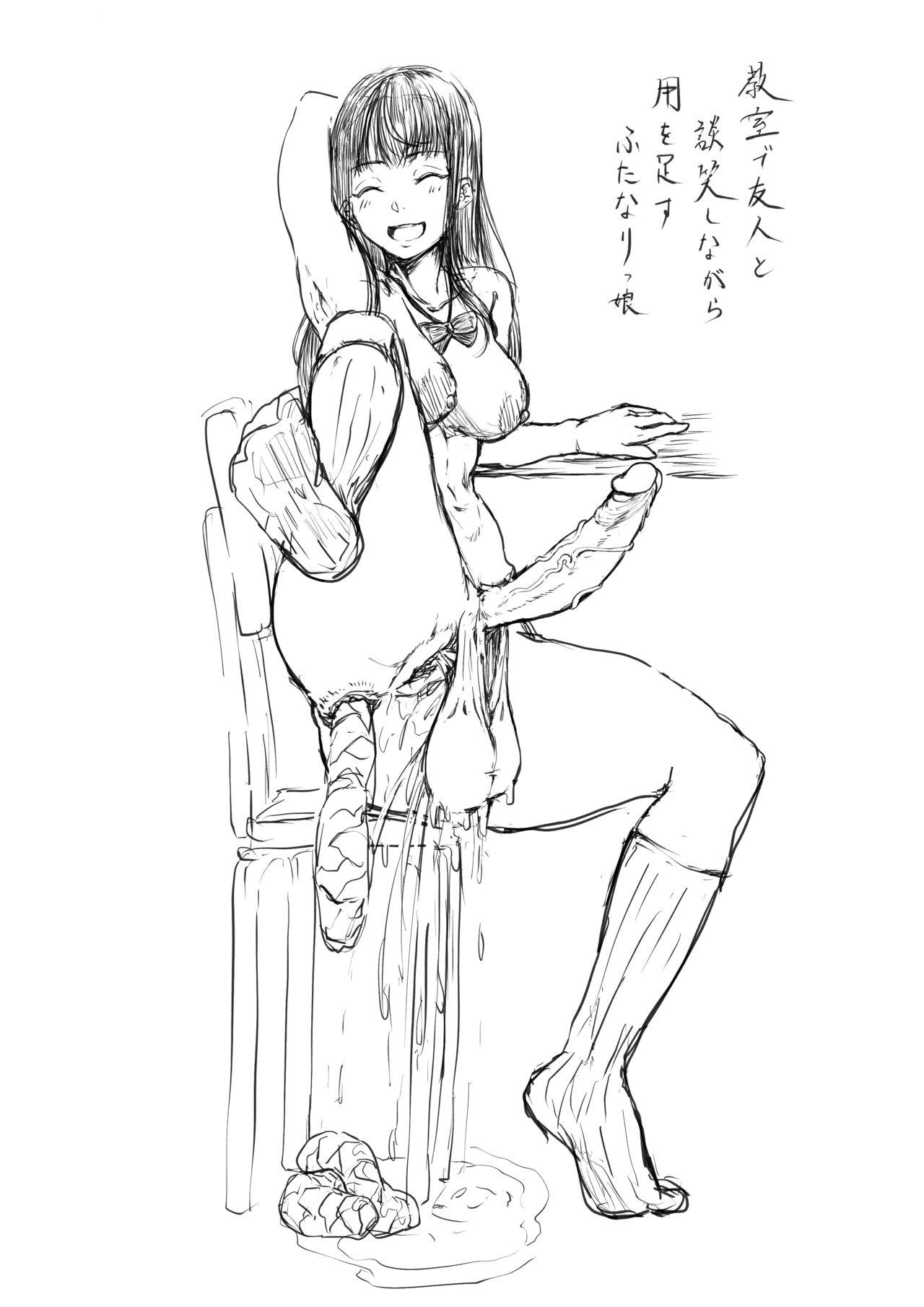 Negi page 8 full
