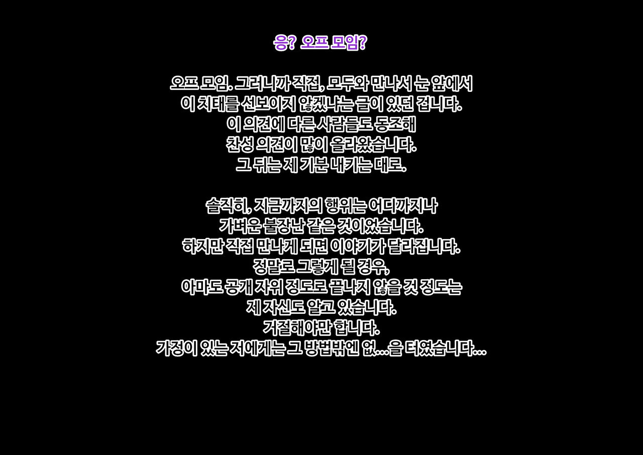 Hitozuma Anal Dorei -Mokeiten Shufu no Baai- | 유부녀 아날 노예 -모형점 주부의 경우- page 9 full