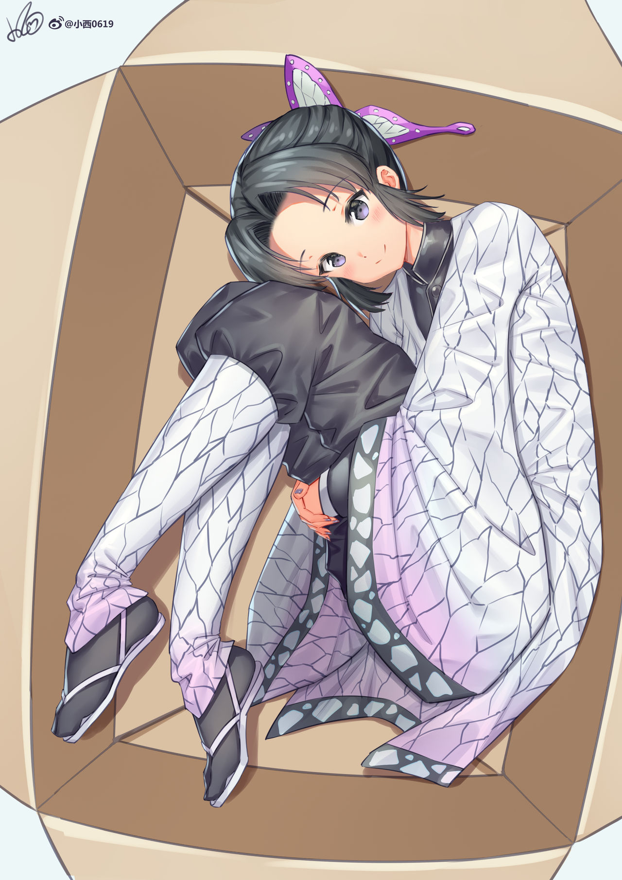 Kimetsu no Yaiba page 5 full