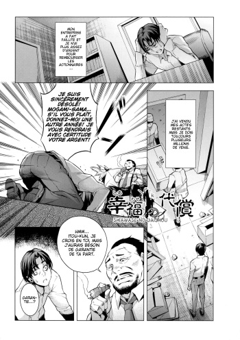 Shiawase no Daishou cover