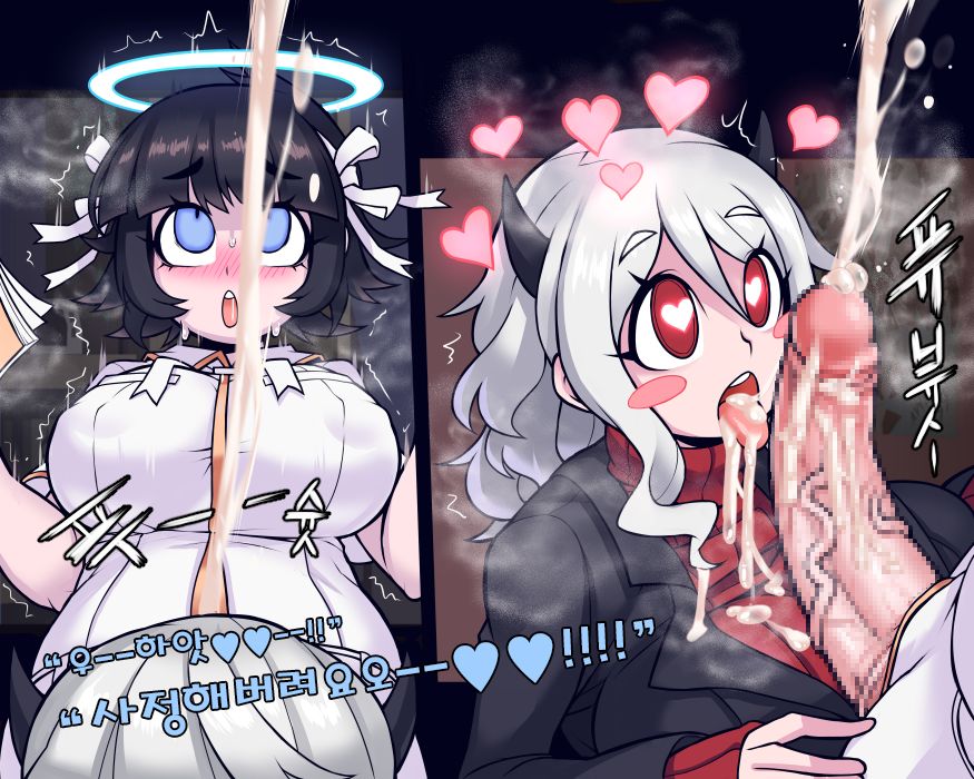 Azazel x Modeus | 아자젤x모데우스 page 8 full
