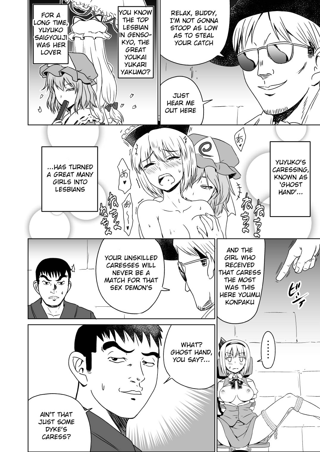 R. I. P. page 8 full