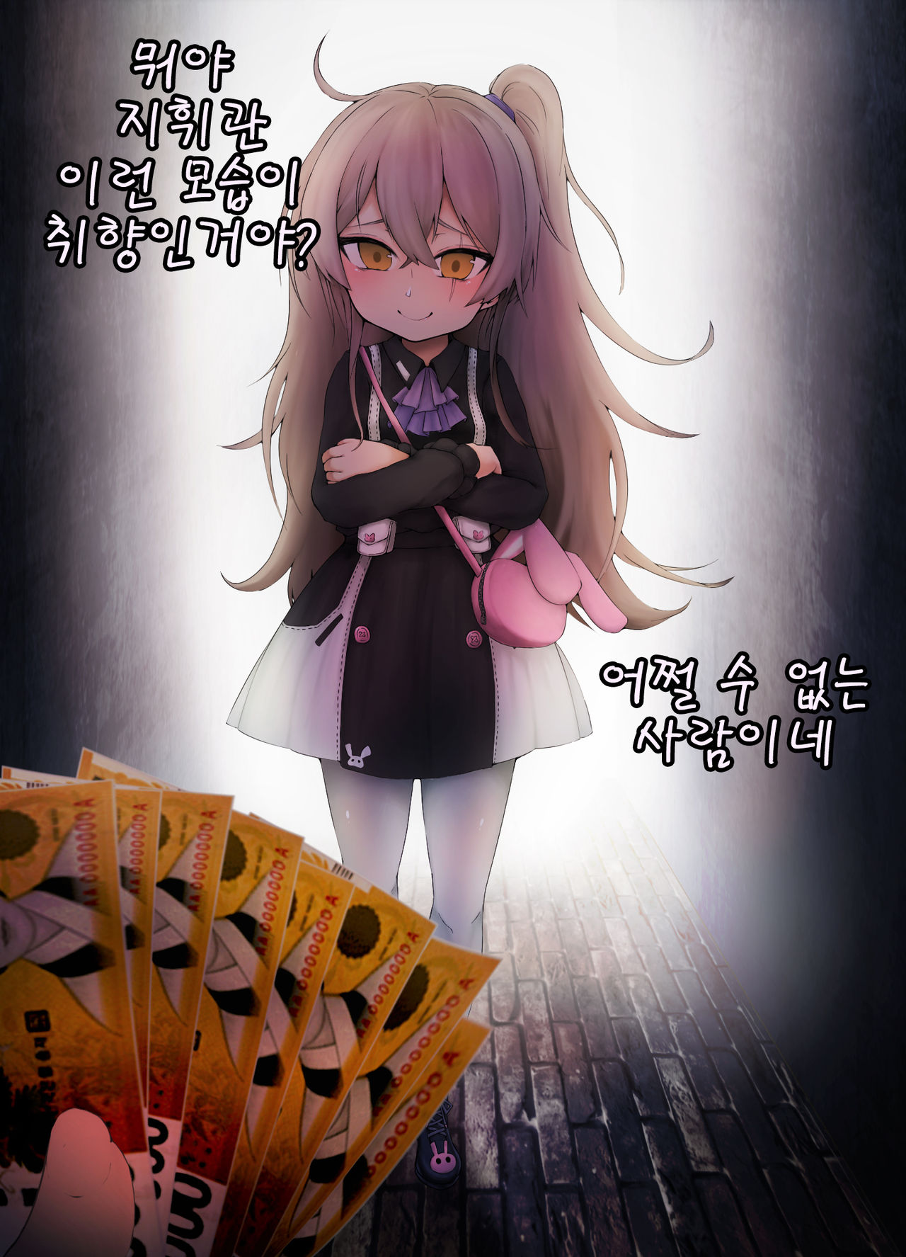50 page 1 full
